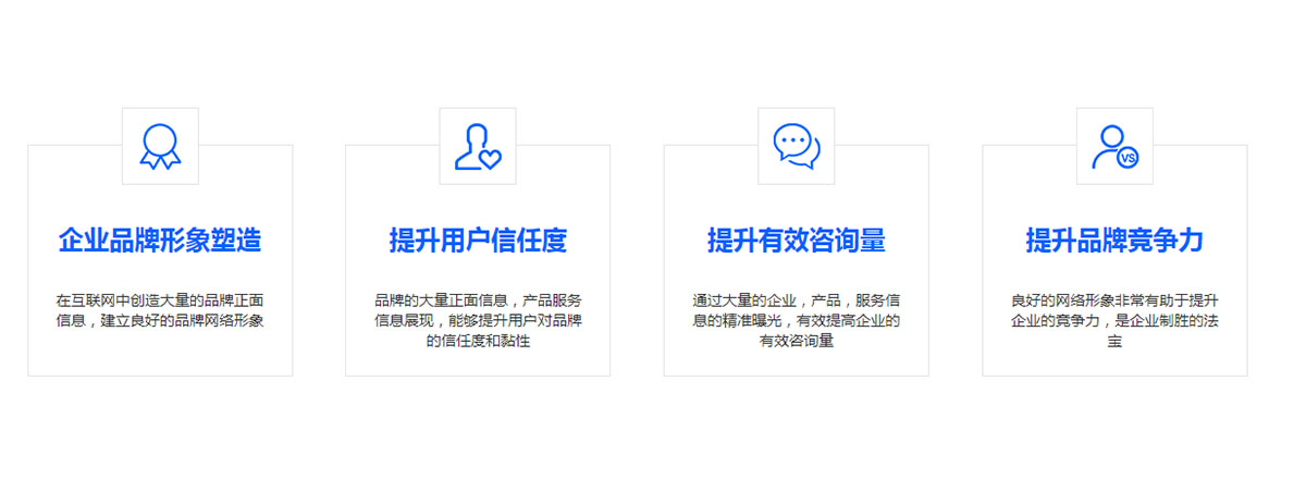 做了SEO能带来哪些收益？