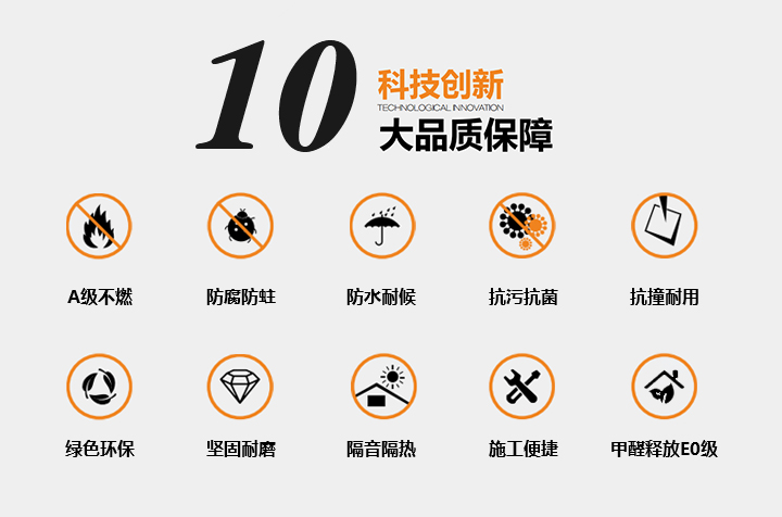 苏州防水板厂家